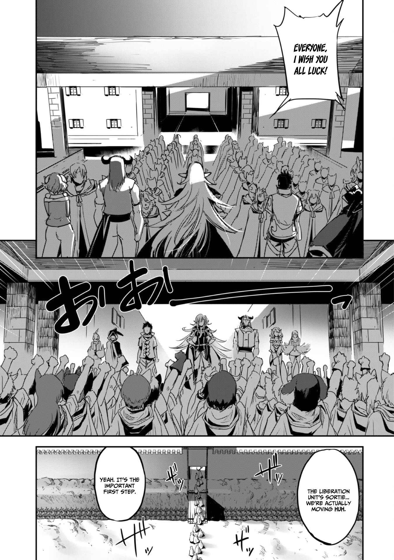 Survival in Another World with My Mistress! Chapter 26 - Page 20