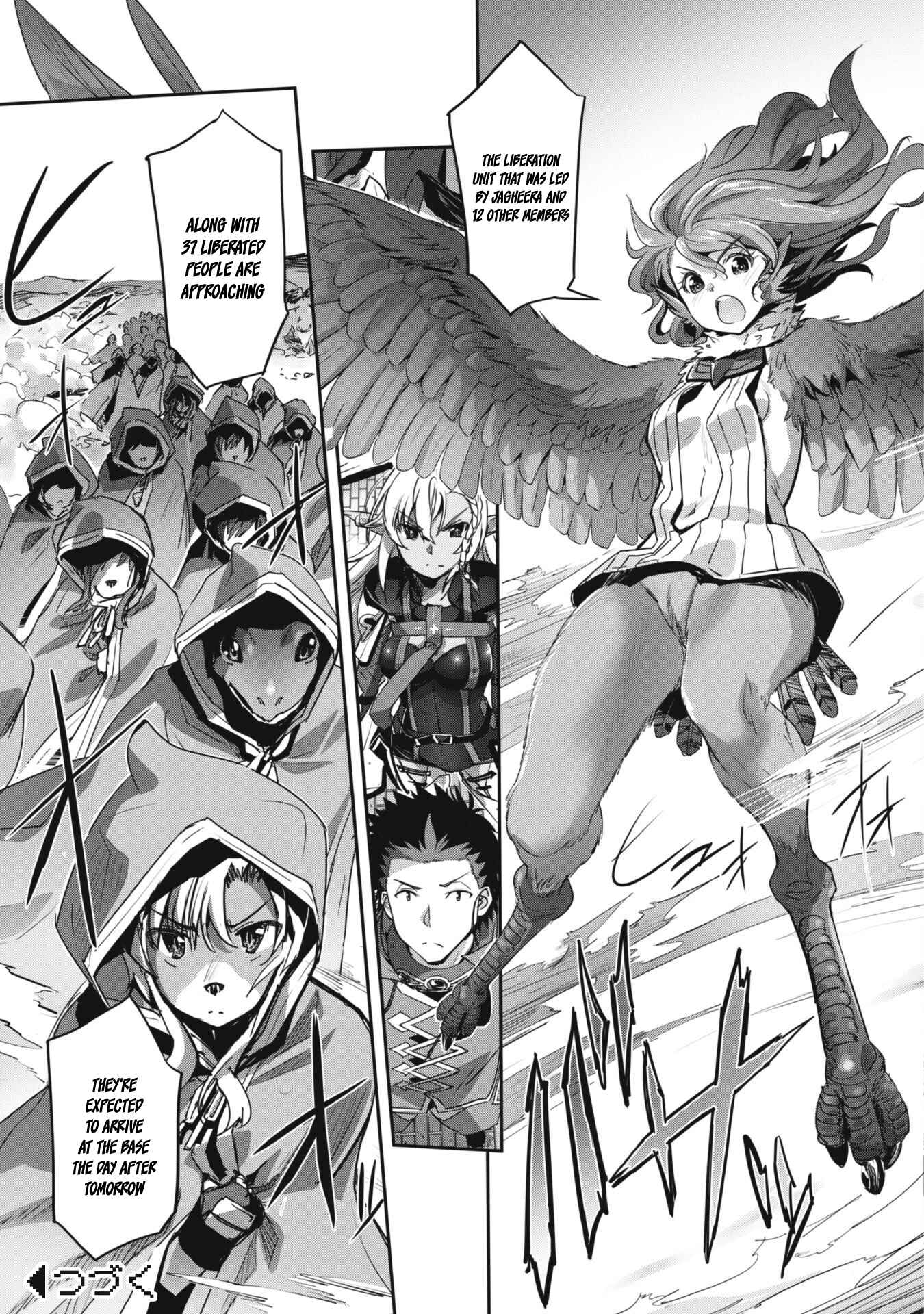 Survival in Another World with My Mistress! Chapter 26 - Page 32