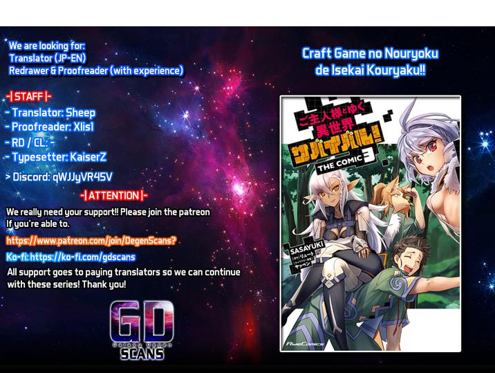 Survival in Another World with My Mistress! Chapter 27 - Page 1