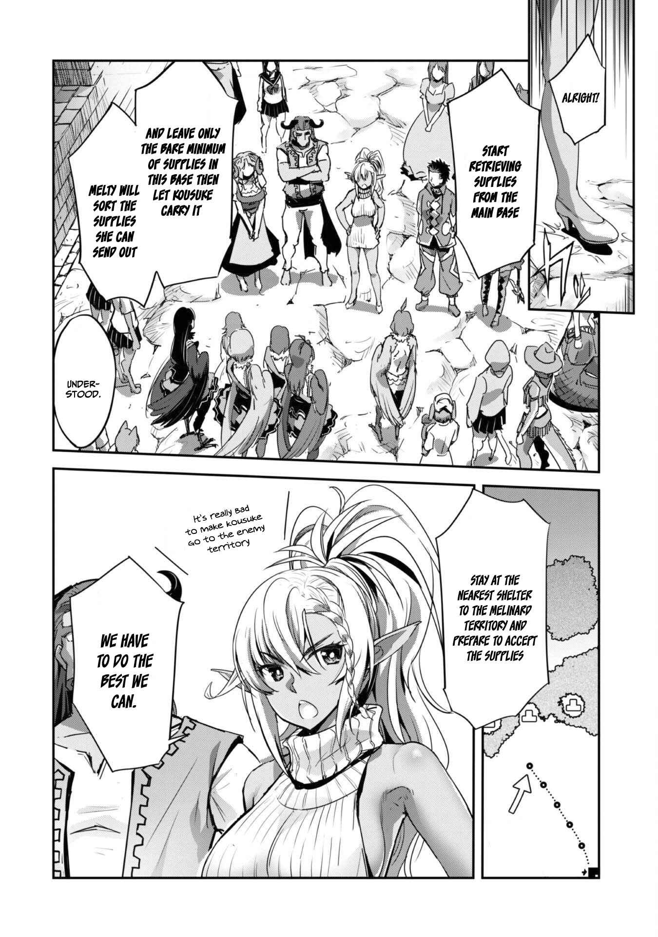 Survival in Another World with My Mistress! Chapter 28 - Page 17