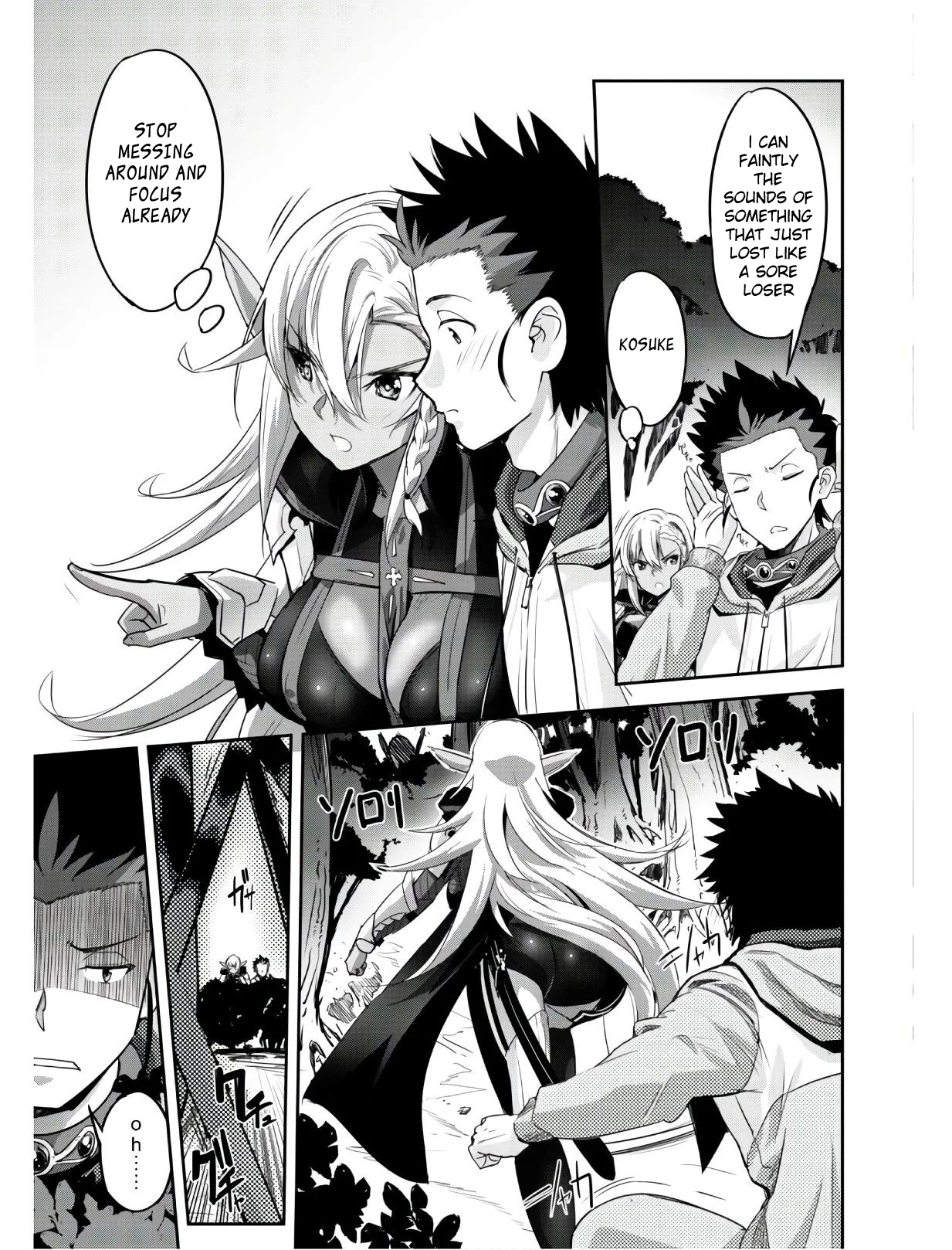 Survival in Another World with My Mistress! Chapter 3 - Page 15