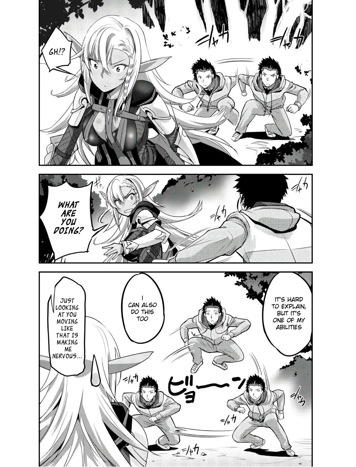 Survival in Another World with My Mistress! Chapter 3 - Page 10