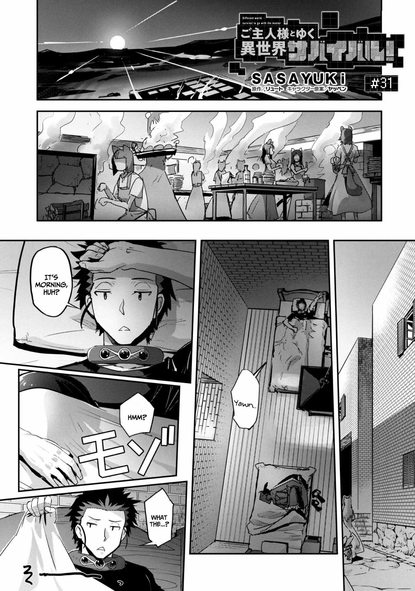 Survival in Another World with My Mistress! Chapter 31 - Page 2