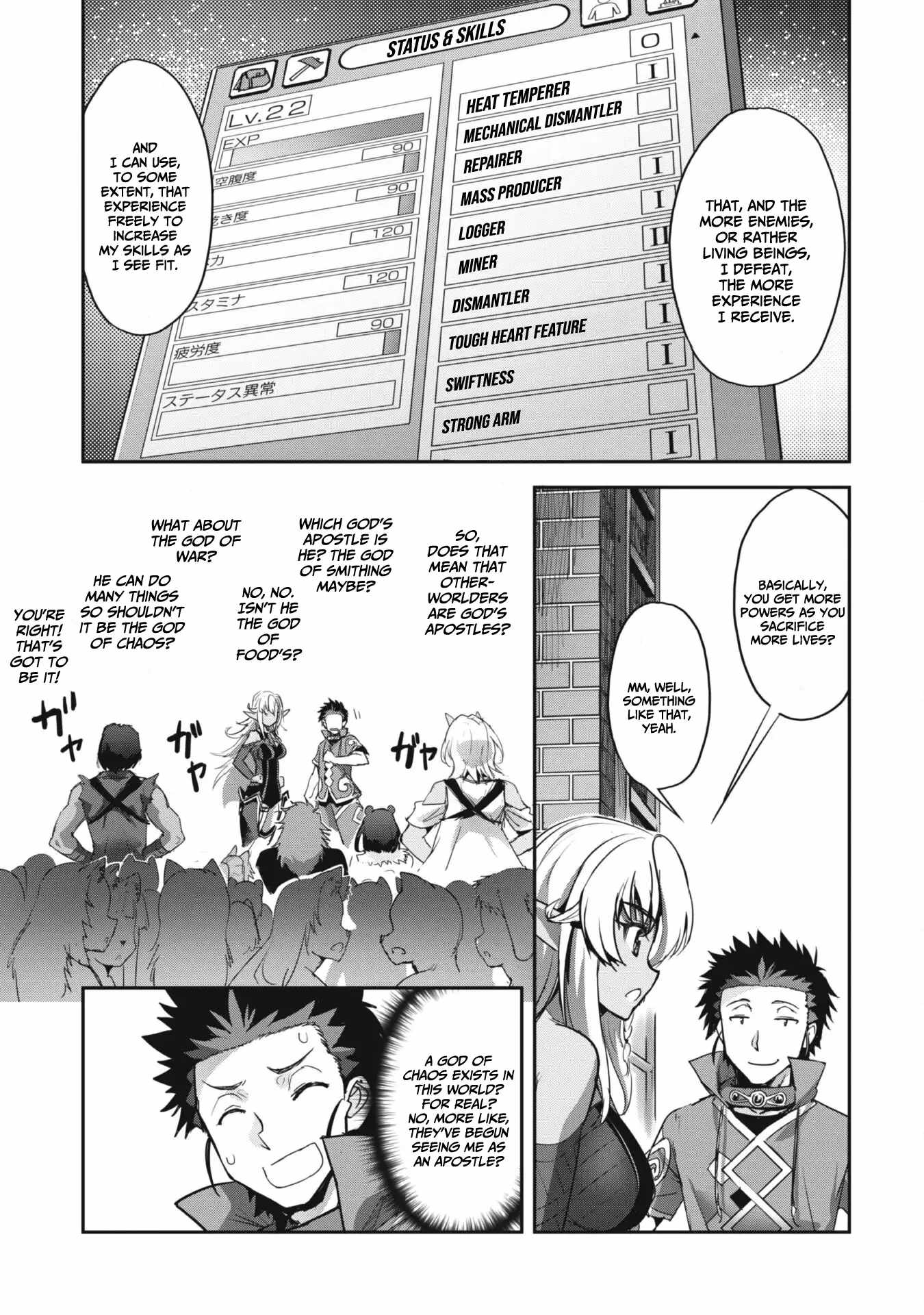 Survival in Another World with My Mistress! Chapter 33 - Page 12