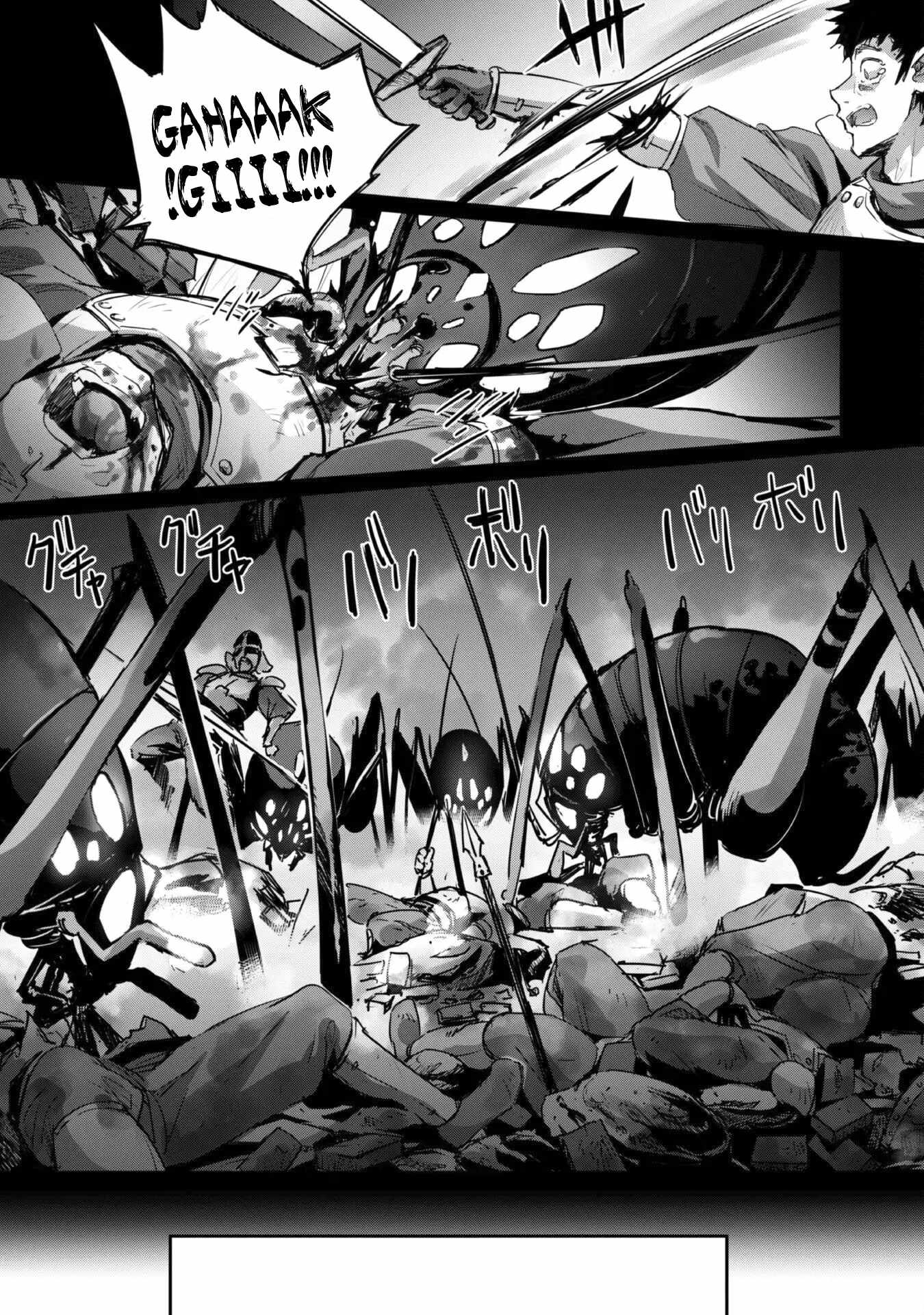 Survival in Another World with My Mistress! Chapter 33 - Page 17