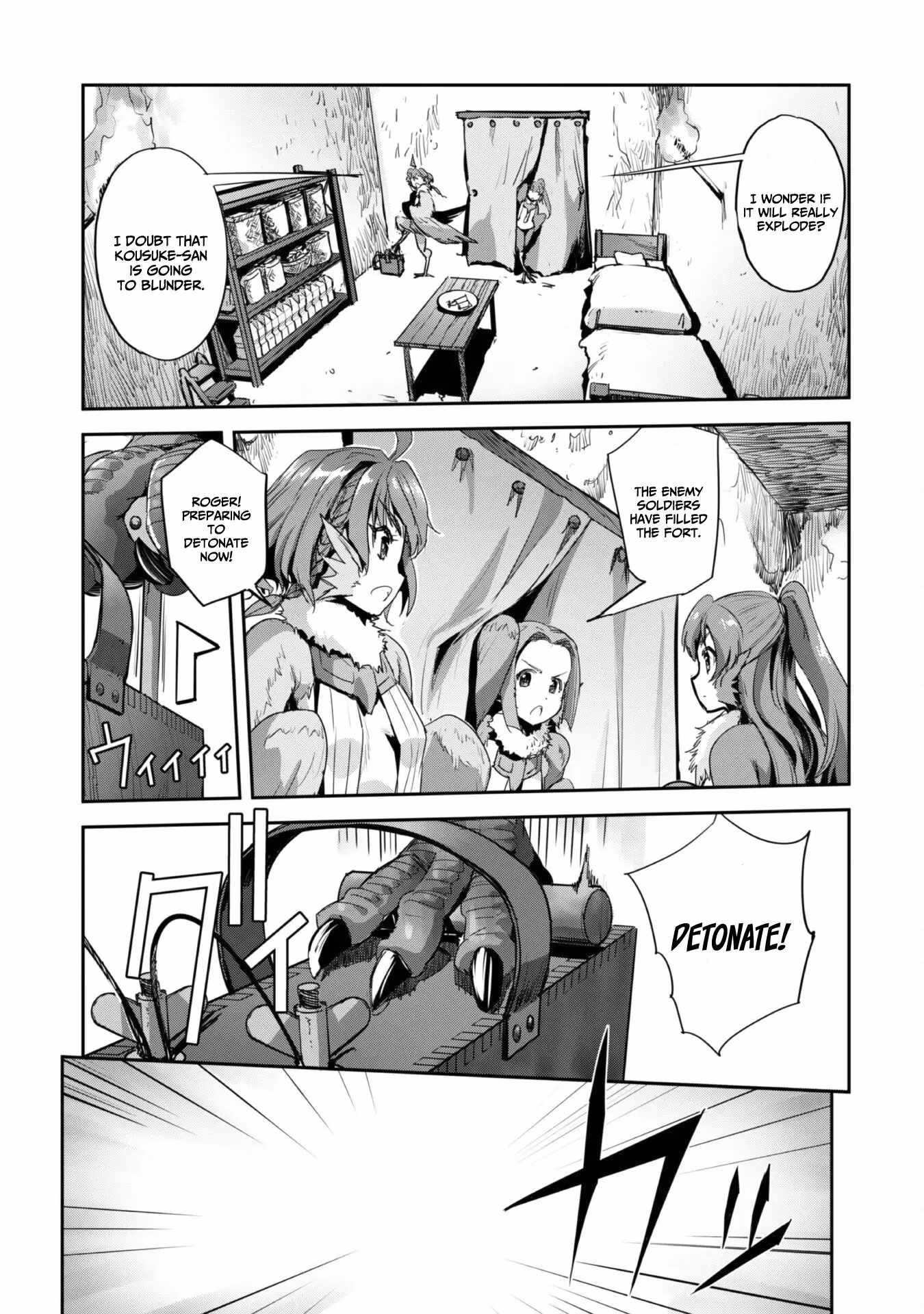 Survival in Another World with My Mistress! Chapter 33 - Page 4