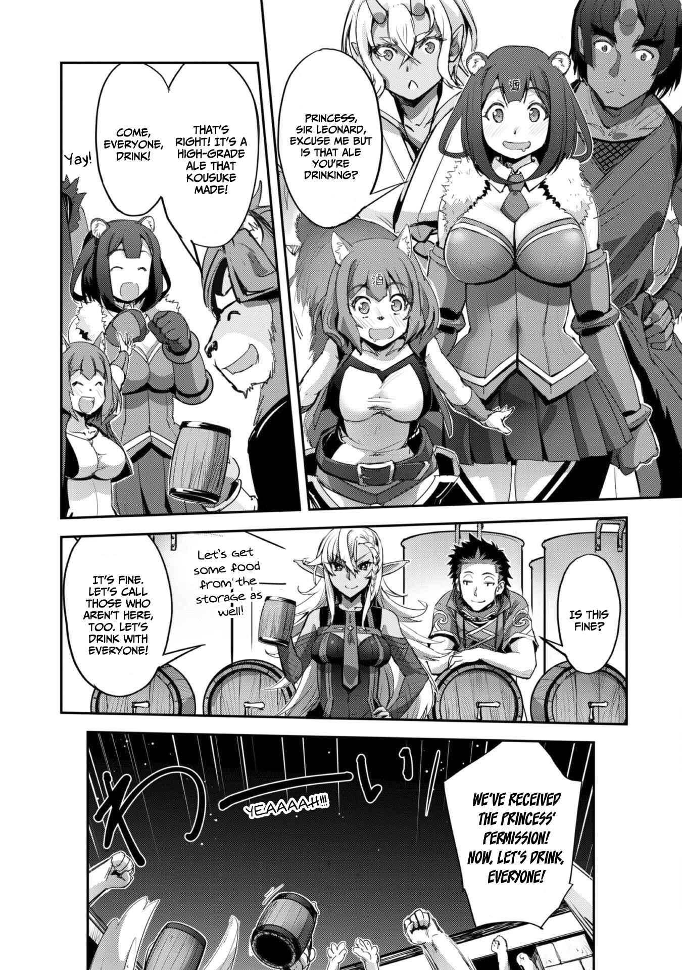 Survival in Another World with My Mistress! Chapter 34 - Page 20