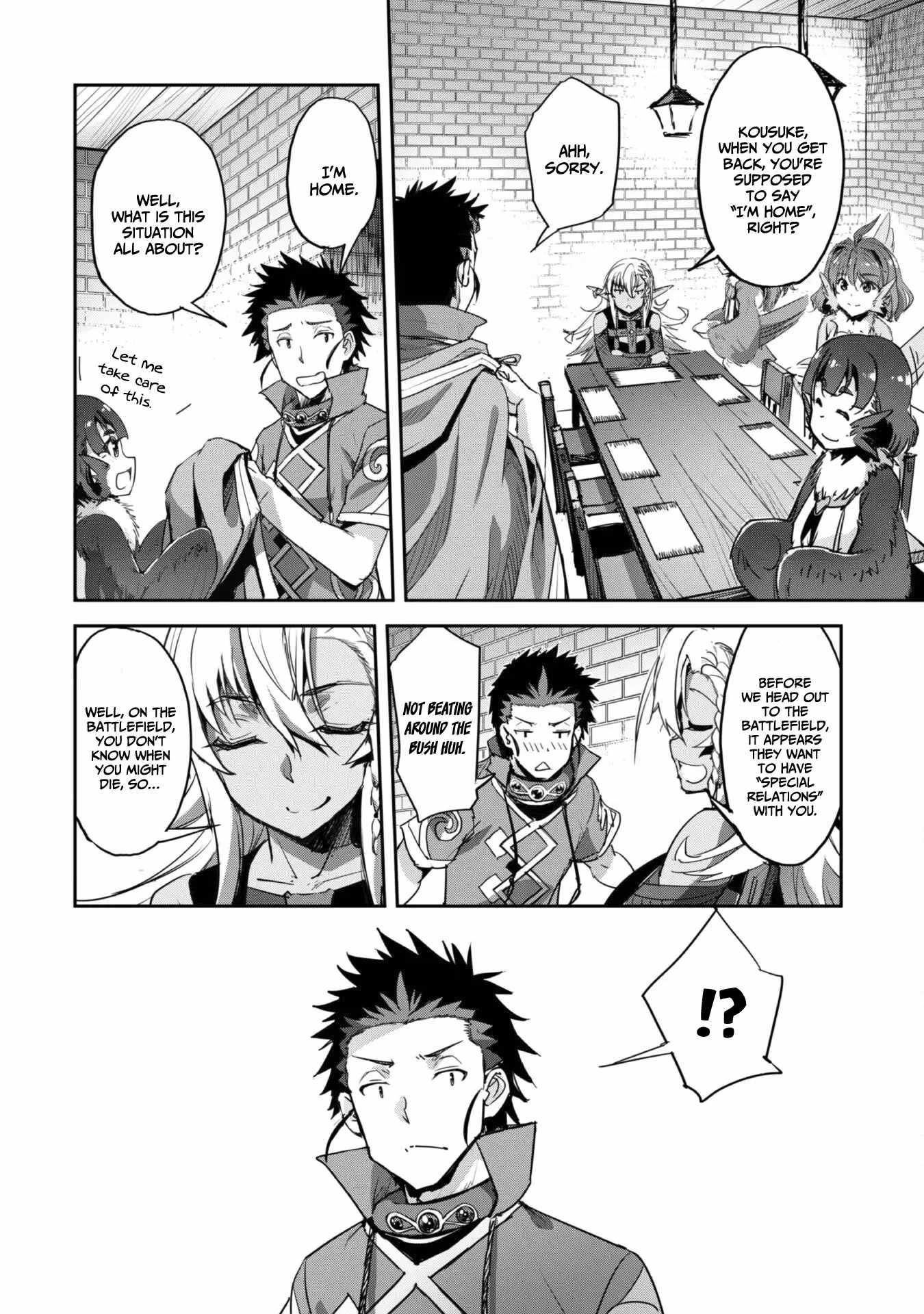 Survival in Another World with My Mistress! Chapter 35 - Page 15