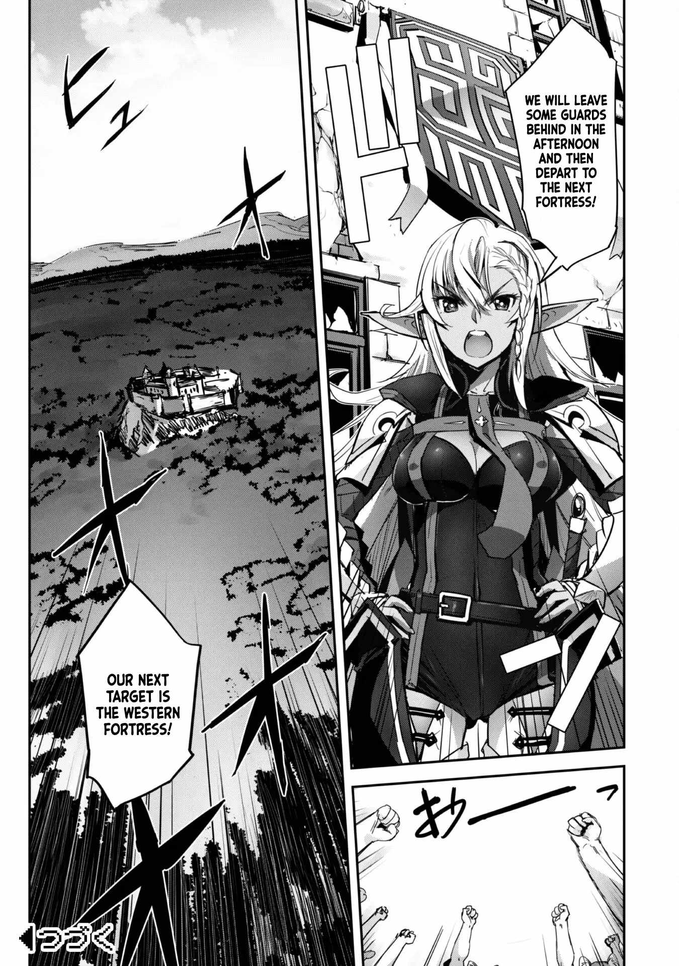 Survival in Another World with My Mistress! Chapter 36 - Page 20