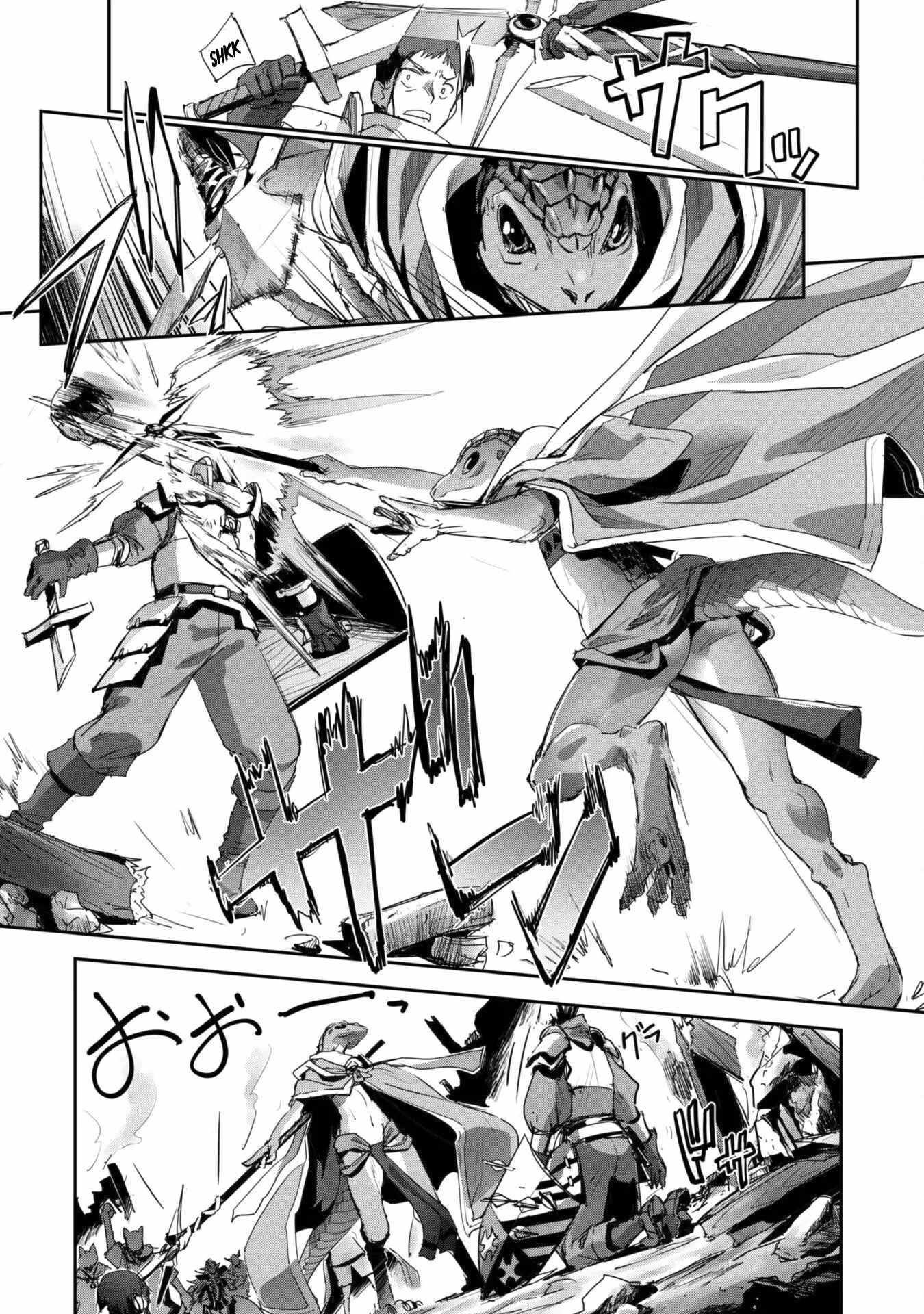 Survival in Another World with My Mistress! Chapter 37 - Page 25