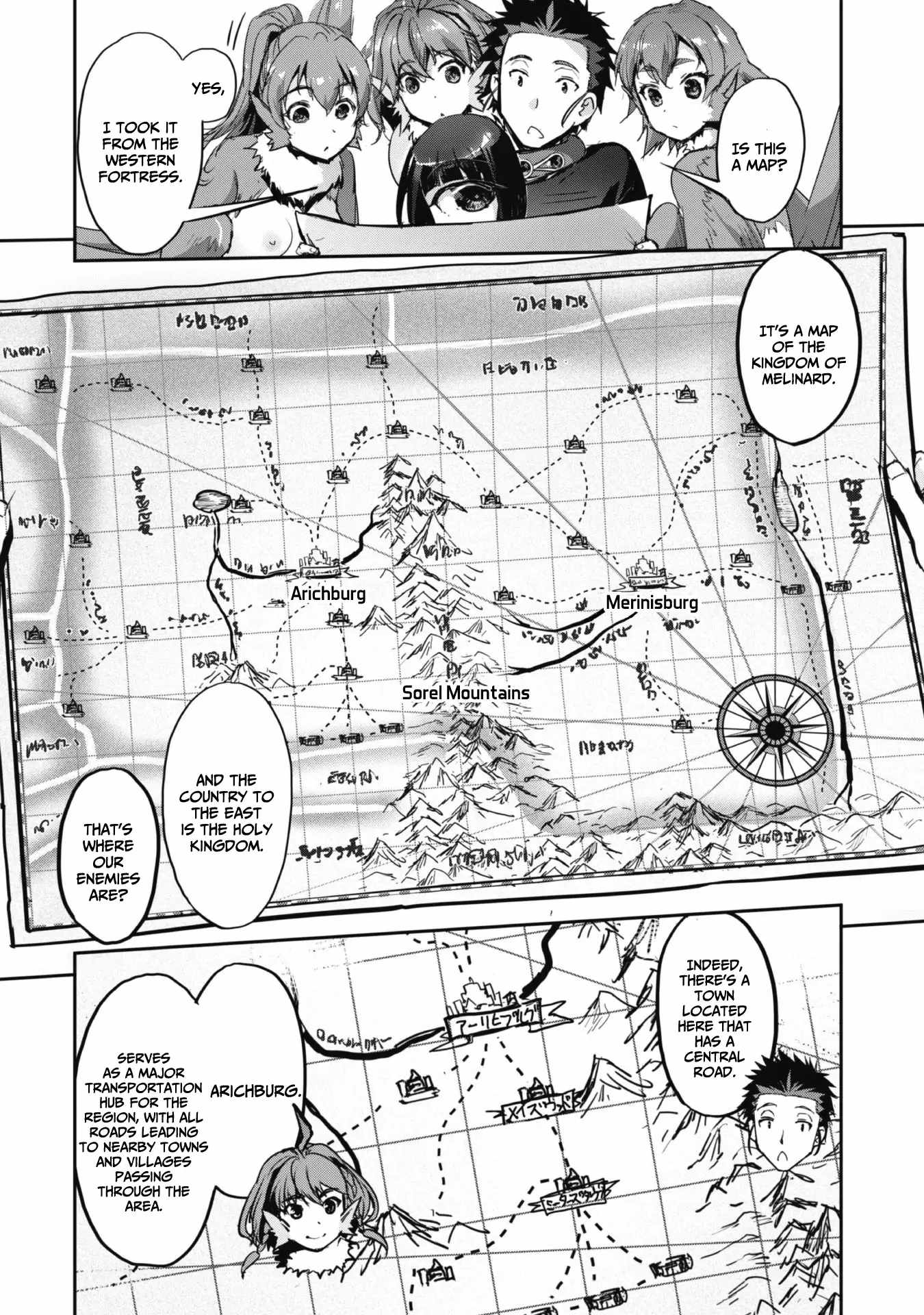 Survival in Another World with My Mistress! Chapter 38 - Page 16