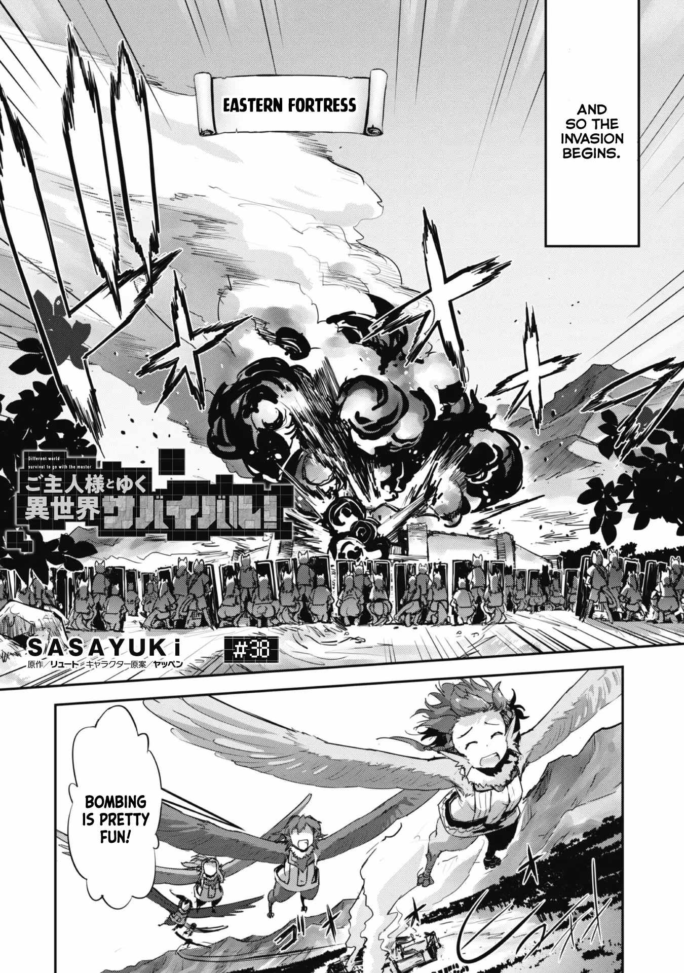 Survival in Another World with My Mistress! Chapter 38 - Page 4