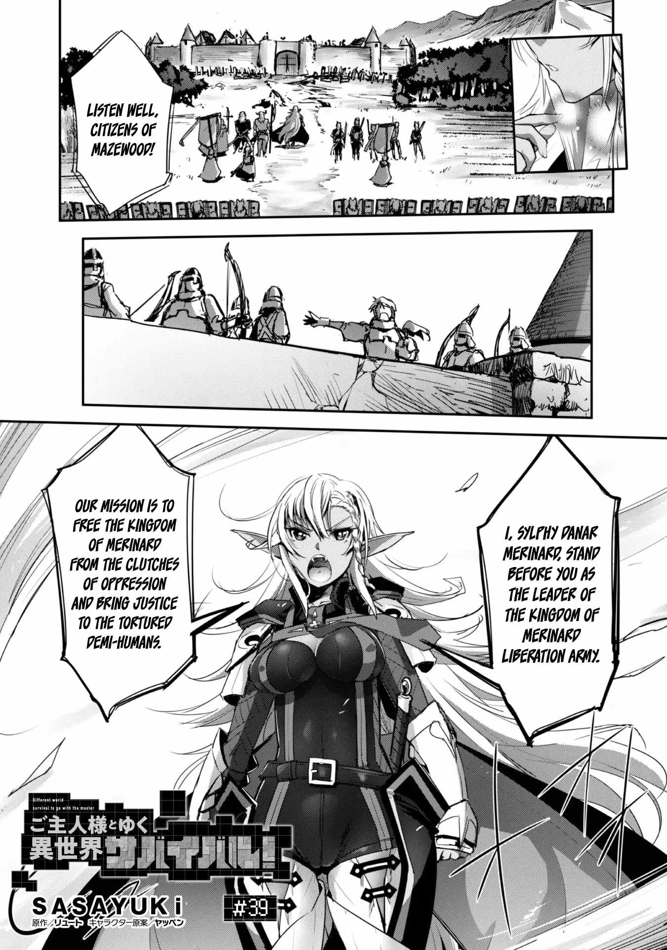 Survival in Another World with My Mistress! Chapter 39 - Page 2