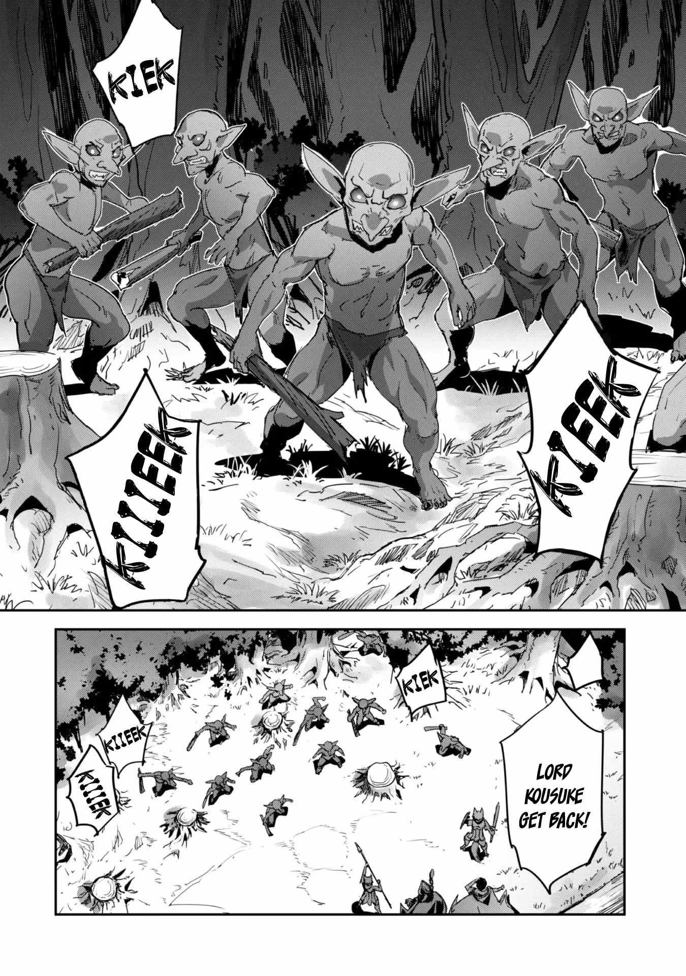 Survival in Another World with My Mistress! Chapter 39 - Page 15