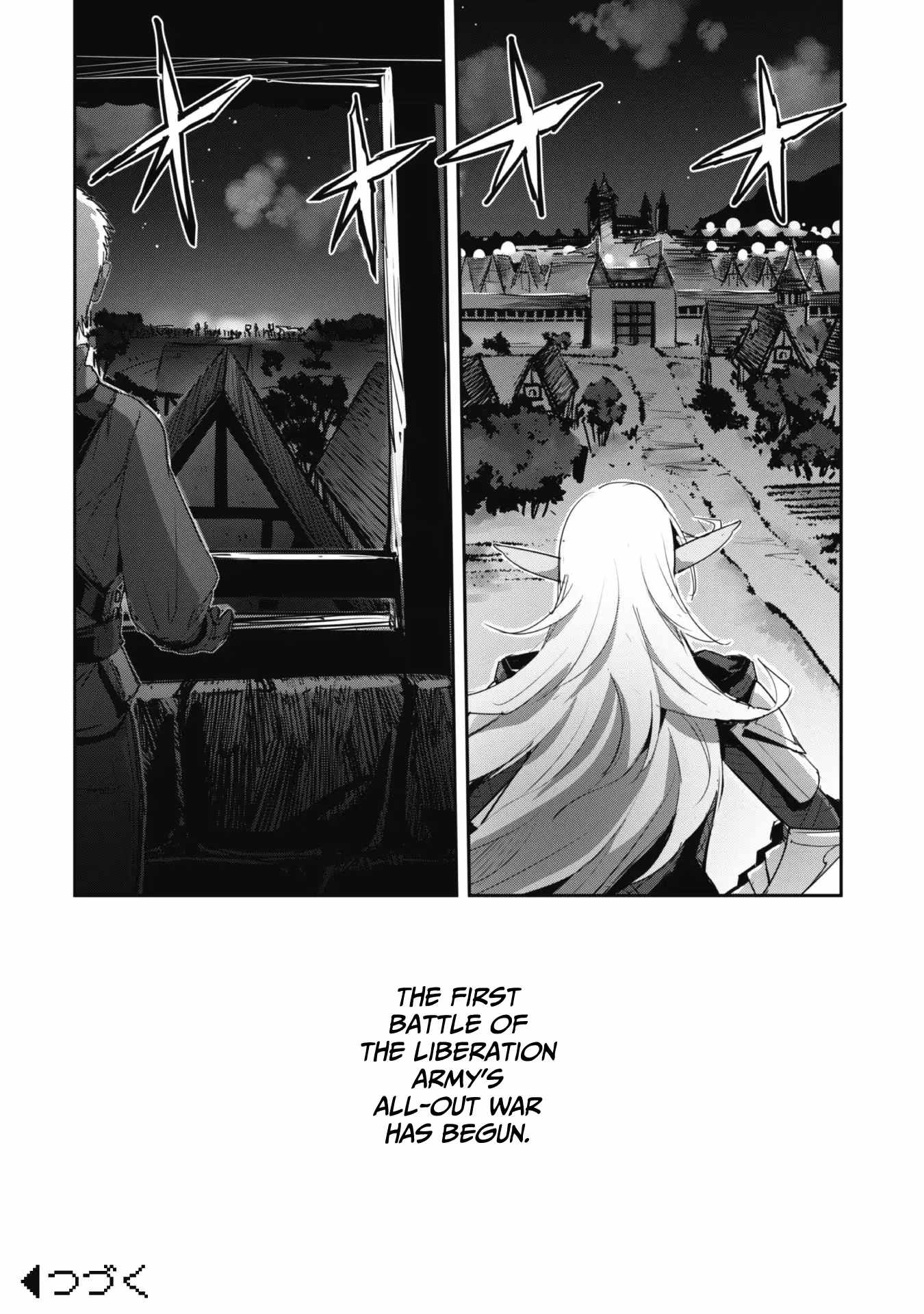 Survival in Another World with My Mistress! Chapter 39 - Page 31