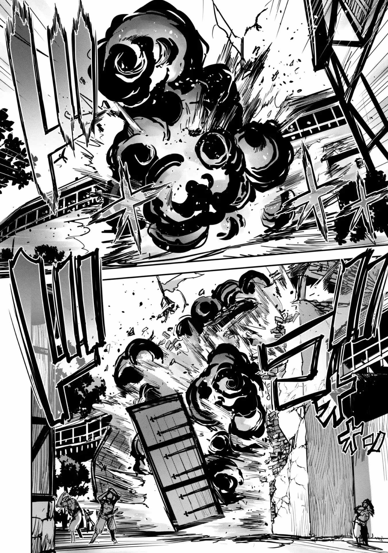 Survival in Another World with My Mistress! Chapter 40 - Page 15