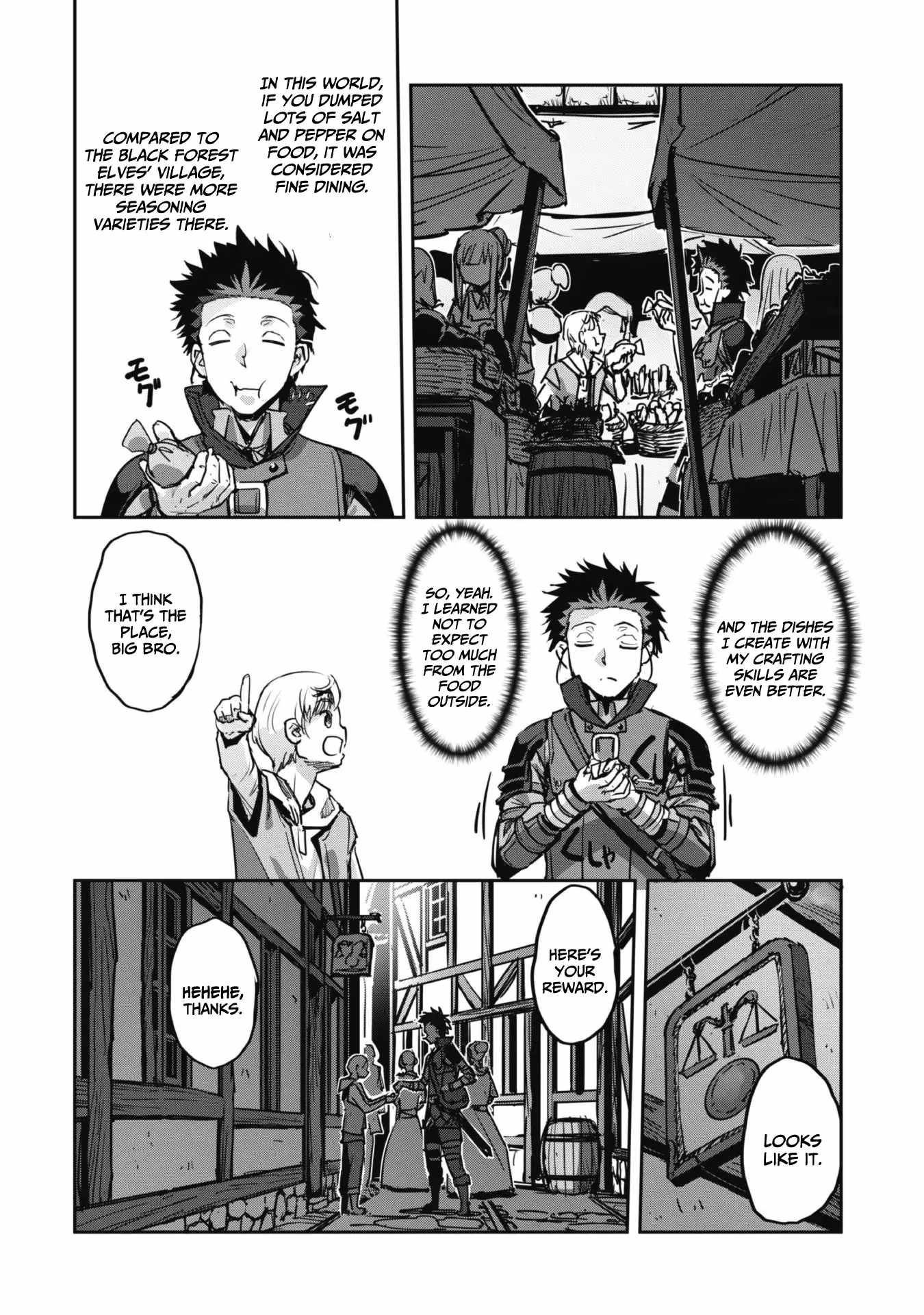 Survival in Another World with My Mistress! Chapter 47 - Page 16