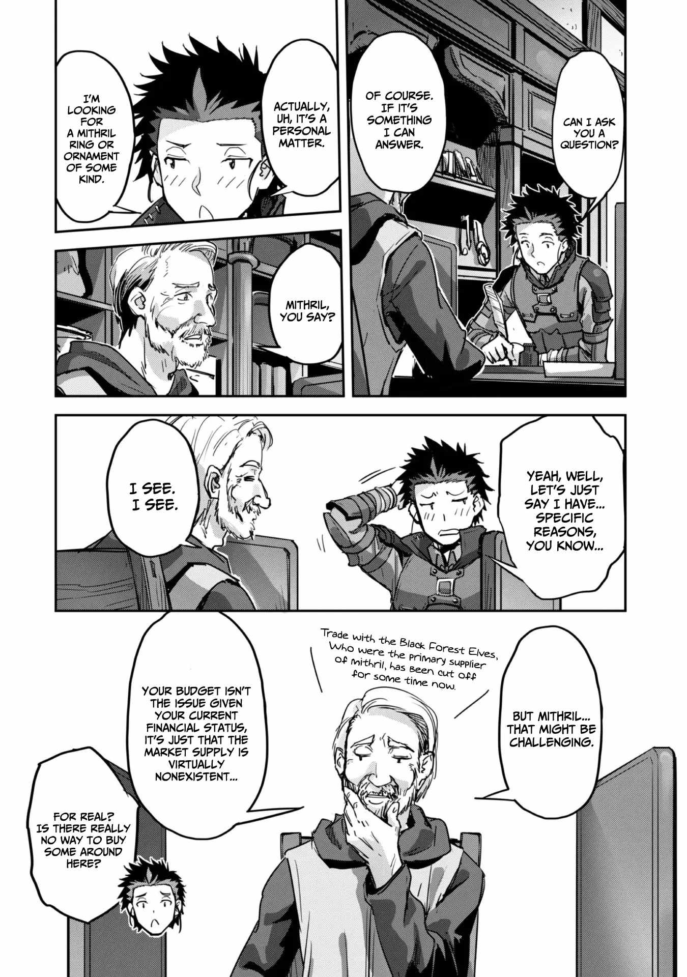 Survival in Another World with My Mistress! Chapter 47 - Page 20