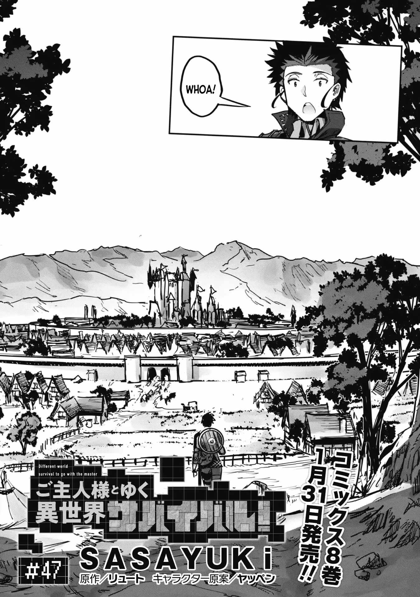 Survival in Another World with My Mistress! Chapter 47 - Page 4