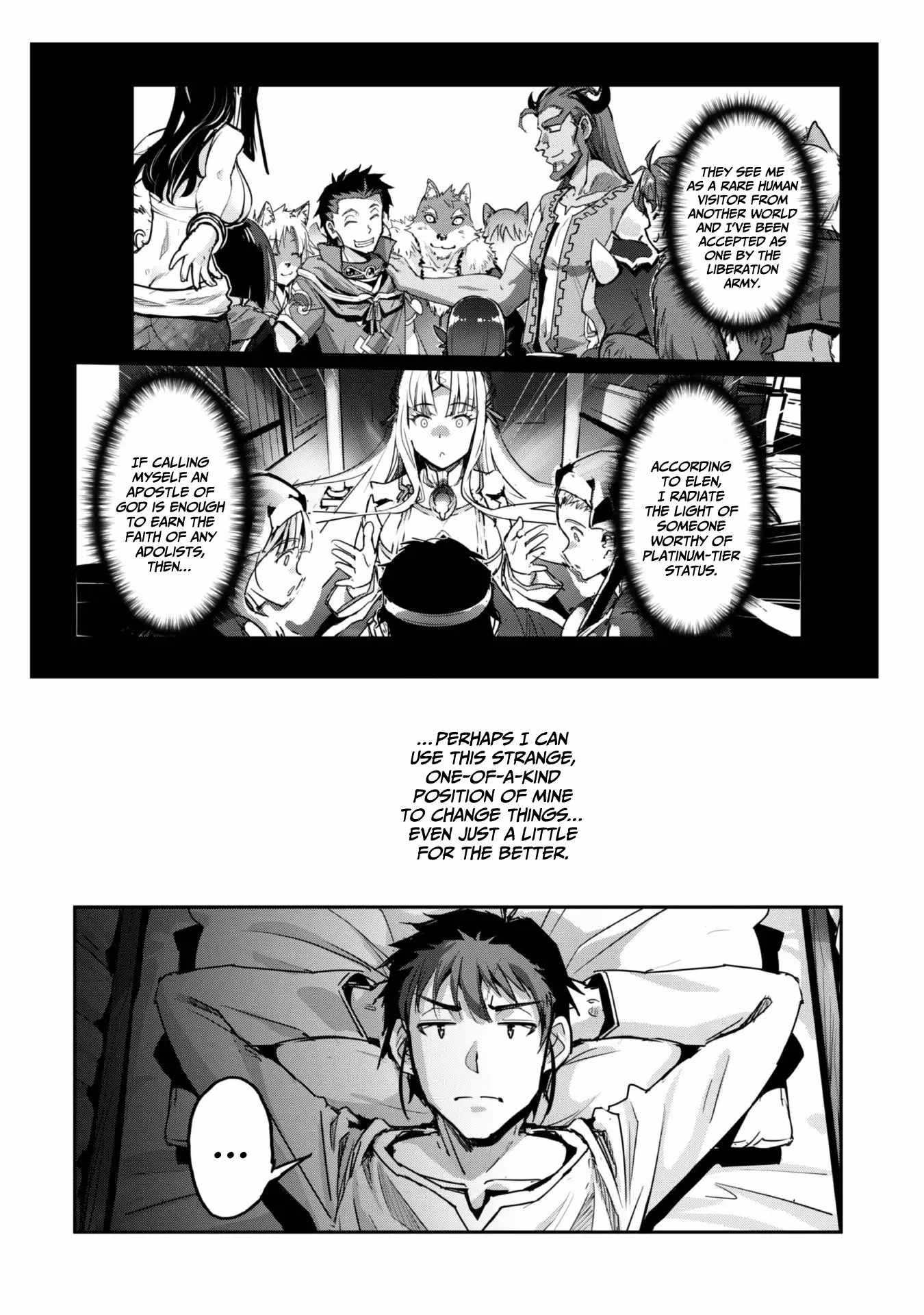 Survival in Another World with My Mistress! Chapter 50 - Page 16