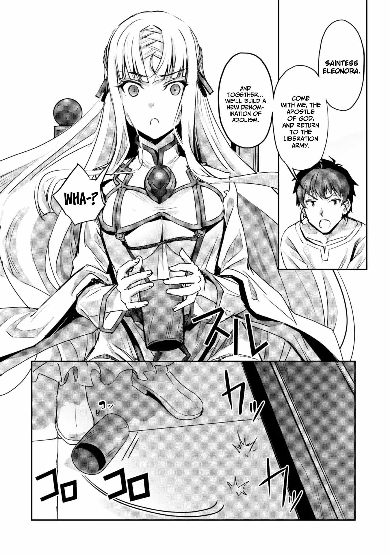 Survival in Another World with My Mistress! Chapter 51 - Page 16