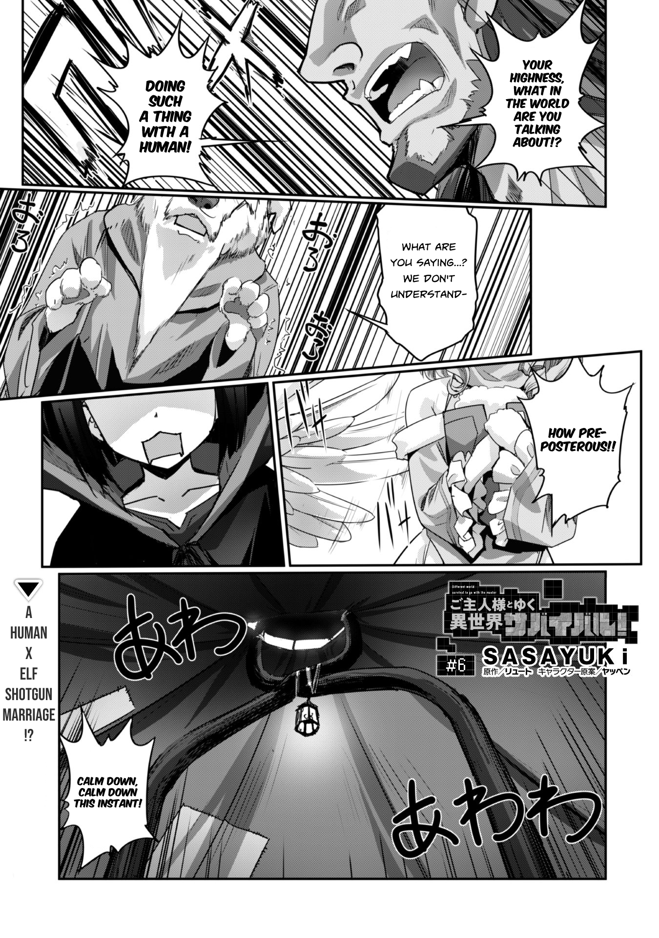 Survival in Another World with My Mistress! Chapter 6 - Page 3