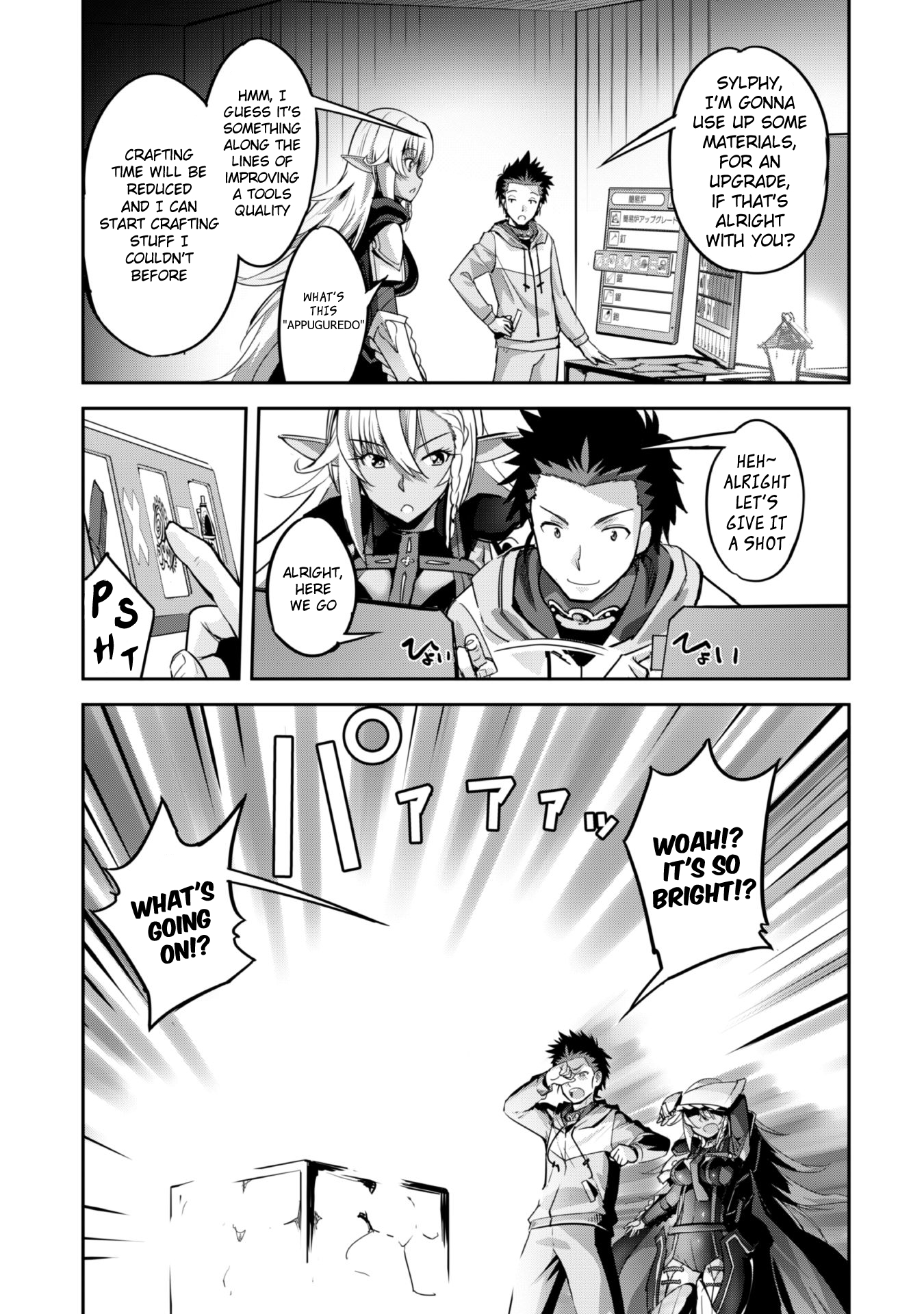 Survival in Another World with My Mistress! Chapter 7 - Page 10