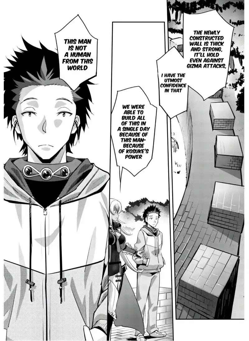 Survival in Another World with My Mistress! Chapter 9 - Page 17