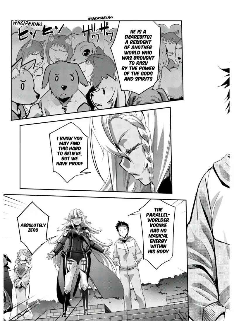 Survival in Another World with My Mistress! Chapter 9 - Page 18