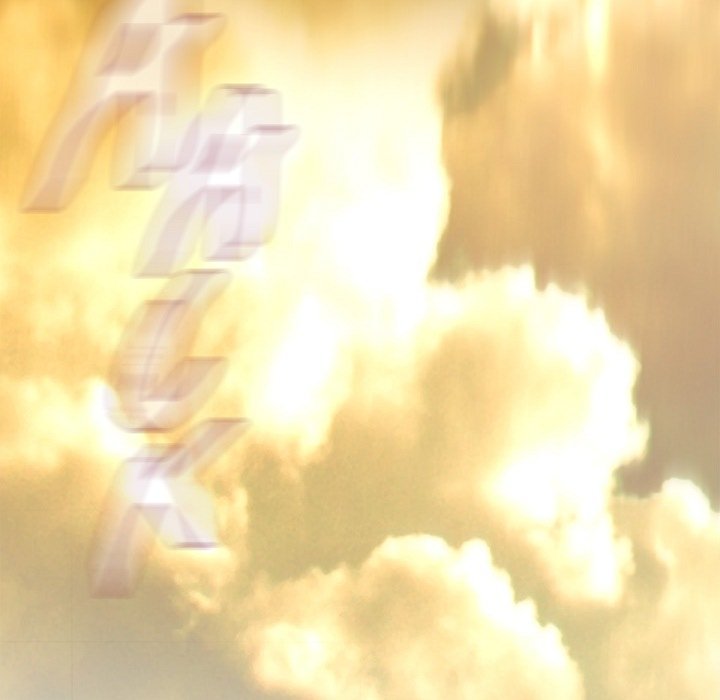 Survival Marriage Chapter 14 - Page 104