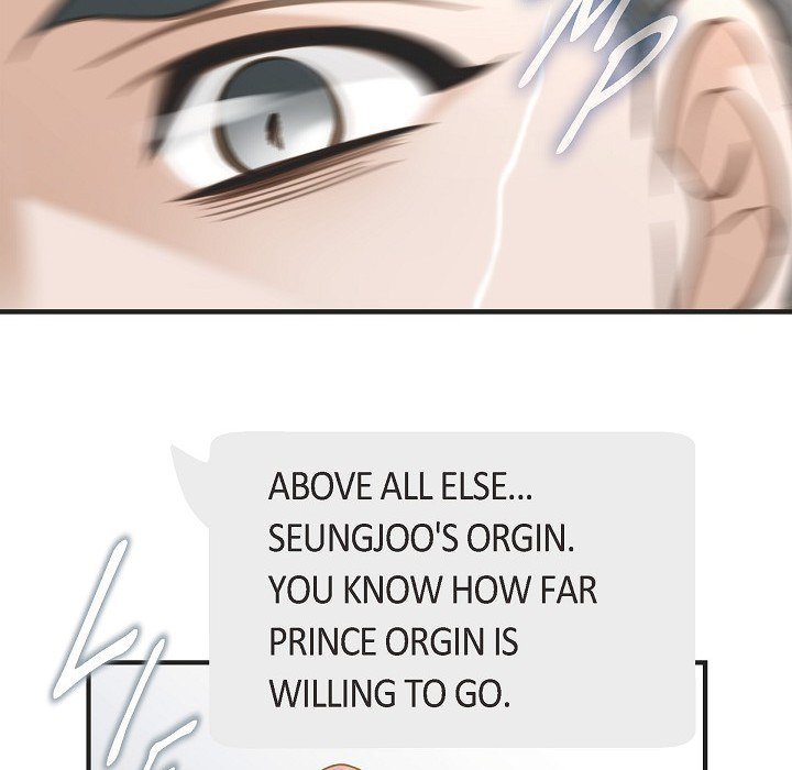 Survival Marriage Chapter 73 - Page 72