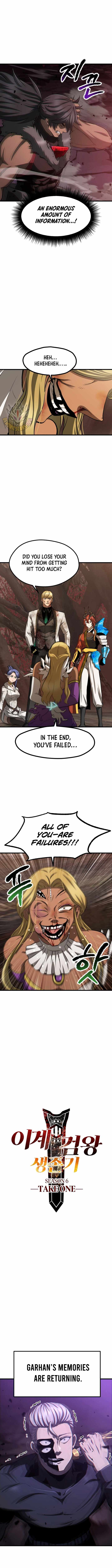 Survival Story of a Sword King in a Fantasy World Chapter 266 - Page 3