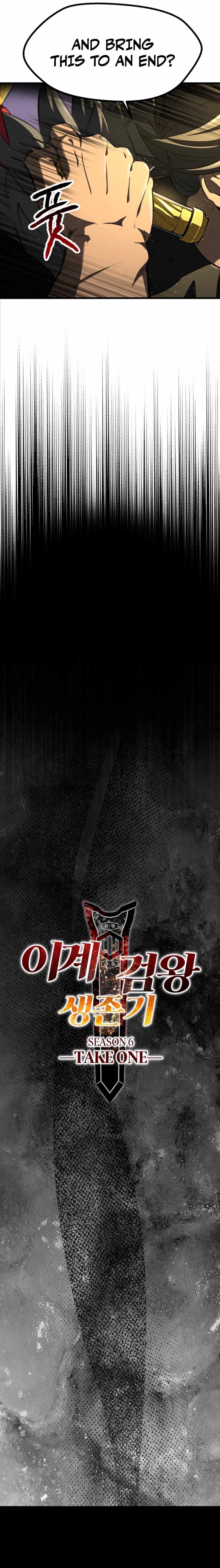 Survival Story of a Sword King in a Fantasy World Chapter 270 - Page 12