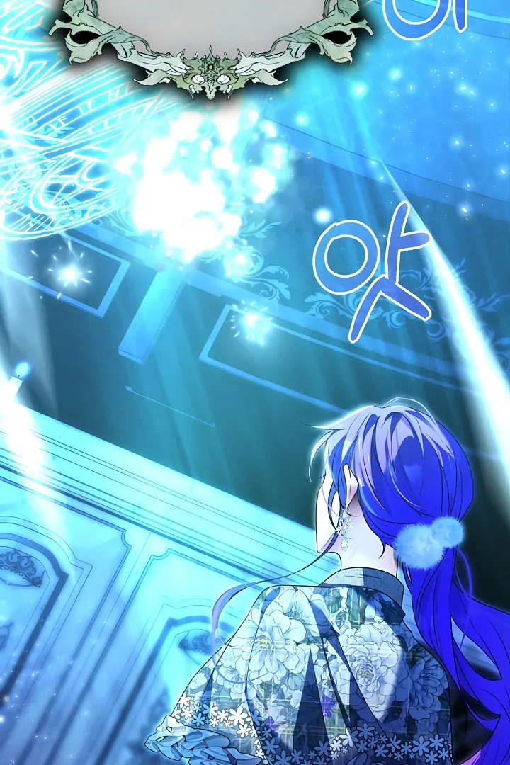 Survive as the Villain’s Cousin Chapter 47 - Page 120