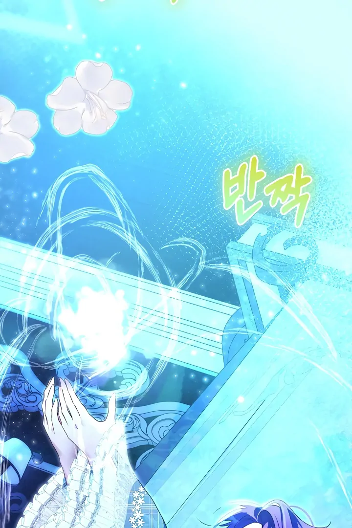 Survive as the Villain’s Cousin Chapter 47 - Page 125