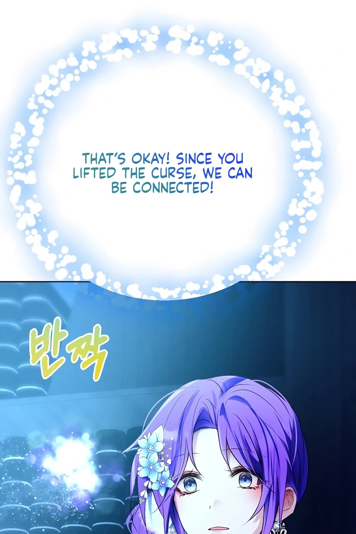 Survive as the Villain’s Cousin Chapter 47 - Page 33