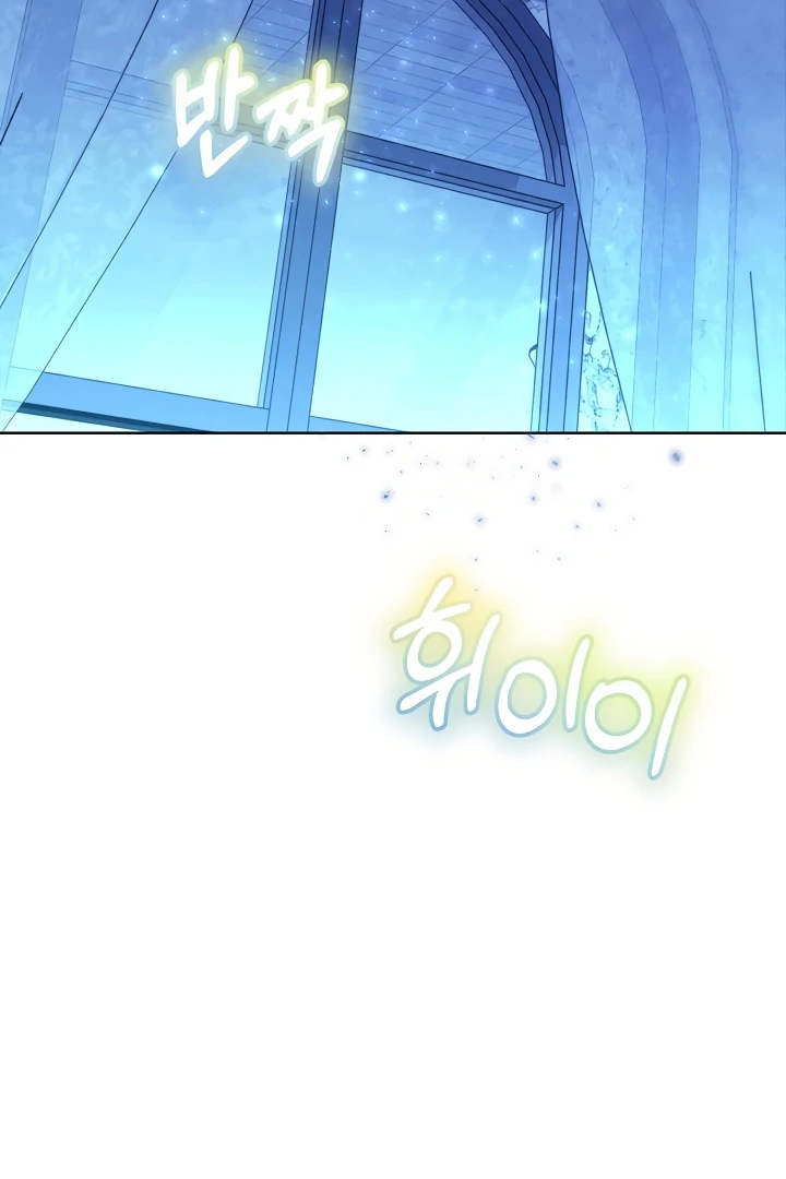 Survive as the Villain’s Cousin Chapter 47 - Page 5