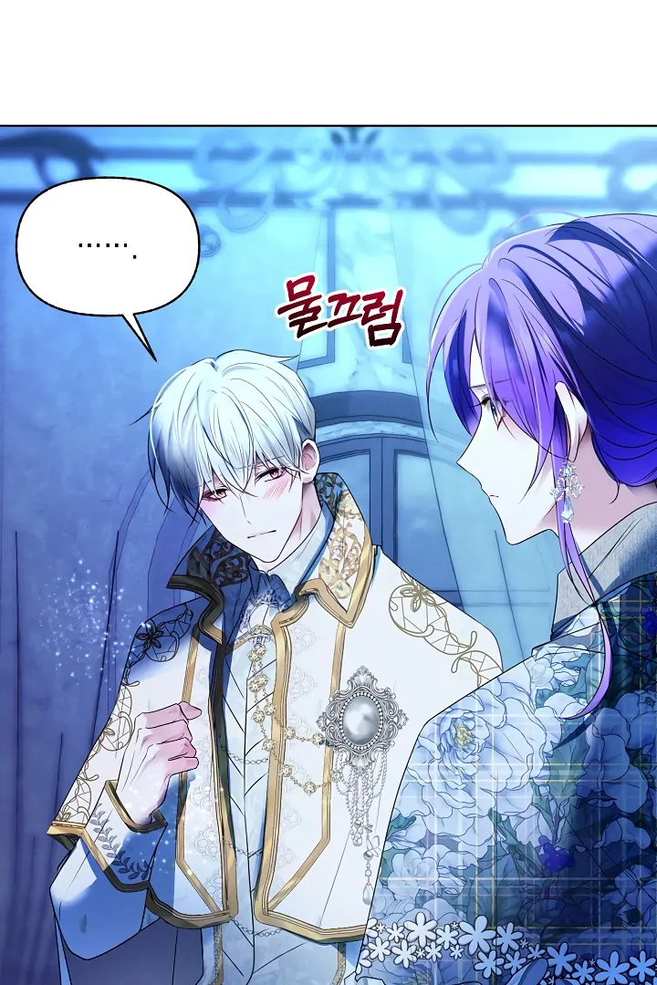 Survive as the Villain’s Cousin Chapter 47 - Page 49