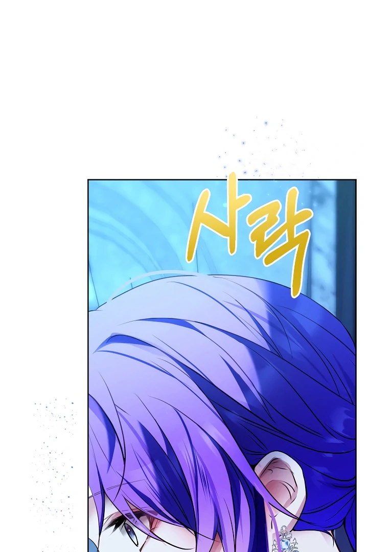 Survive as the Villain’s Cousin Chapter 47 - Page 6