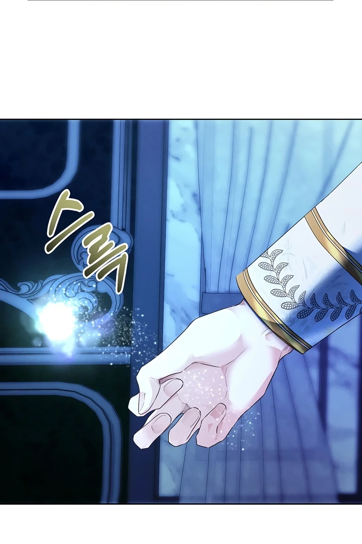 Survive as the Villain’s Cousin Chapter 47 - Page 51