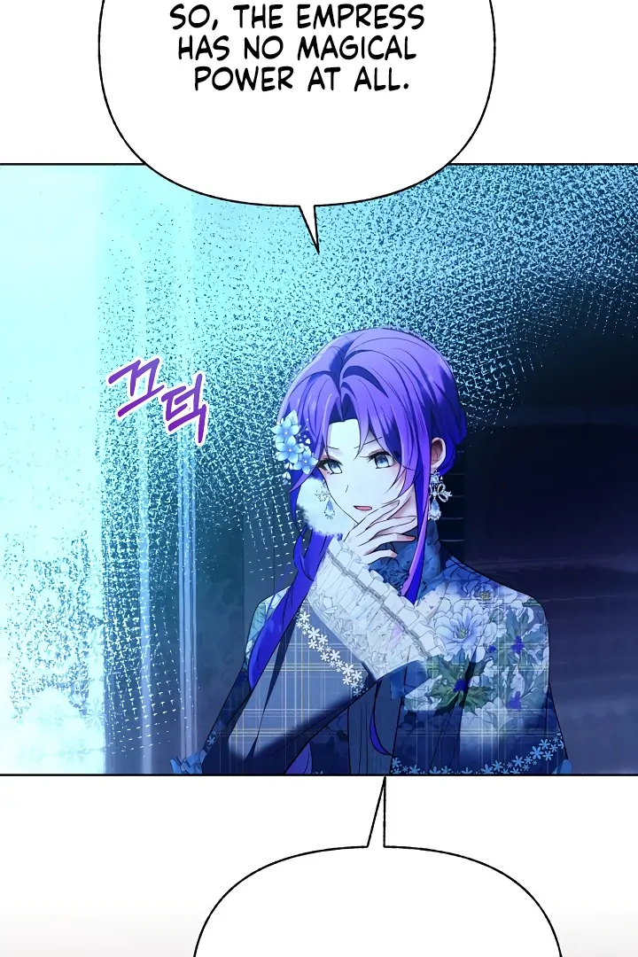 Survive as the Villain’s Cousin Chapter 47 - Page 73