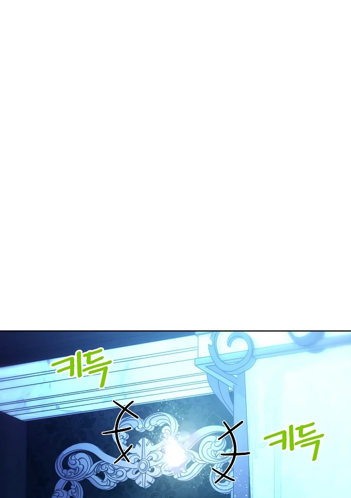 Survive as the Villain’s Cousin Chapter 47 - Page 80