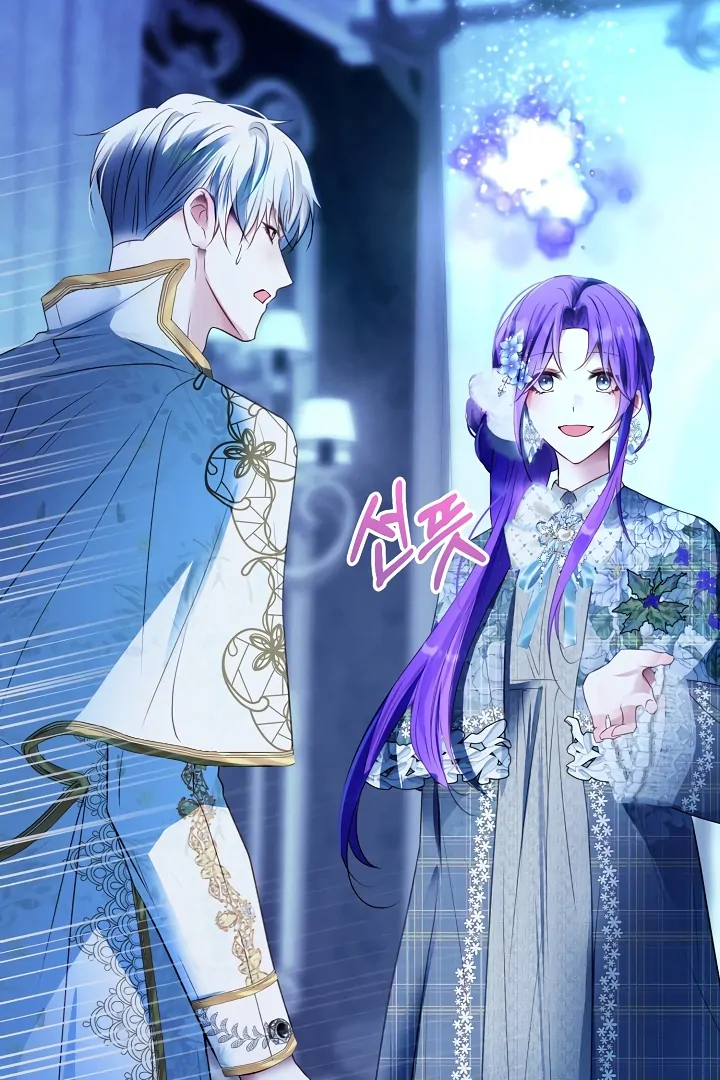 Survive as the Villain’s Cousin Chapter 47 - Page 88