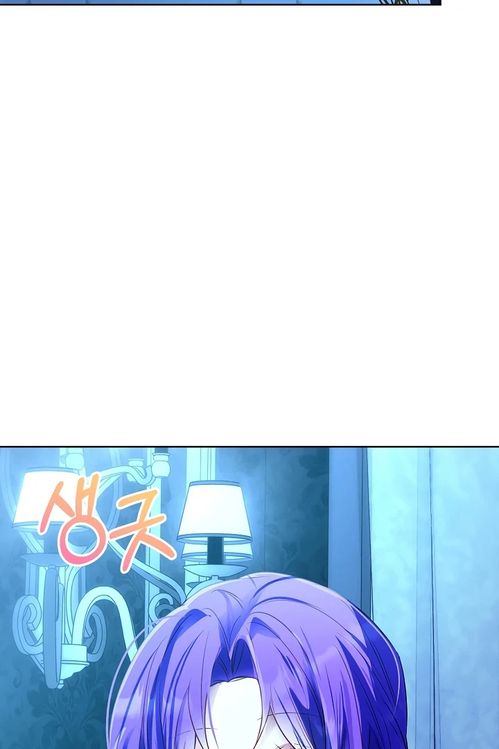 Survive as the Villain’s Cousin Chapter 47 - Page 97