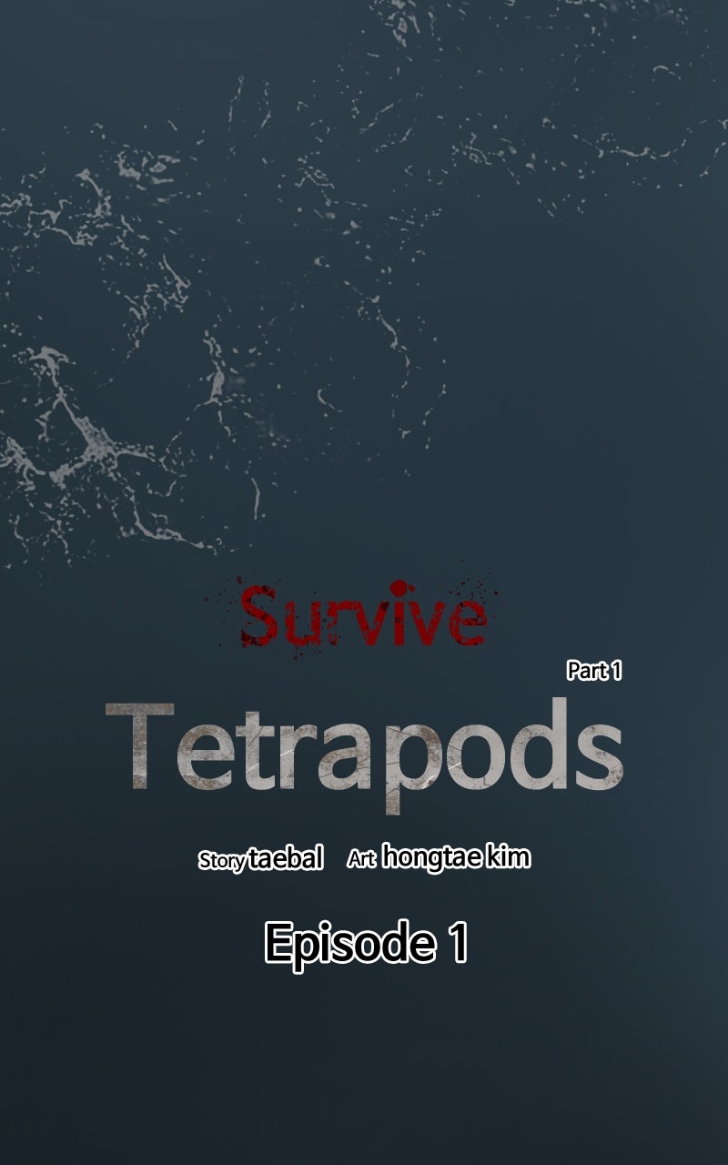 Survive (Kim Hong-Tae) Chapter 1 - Page 79