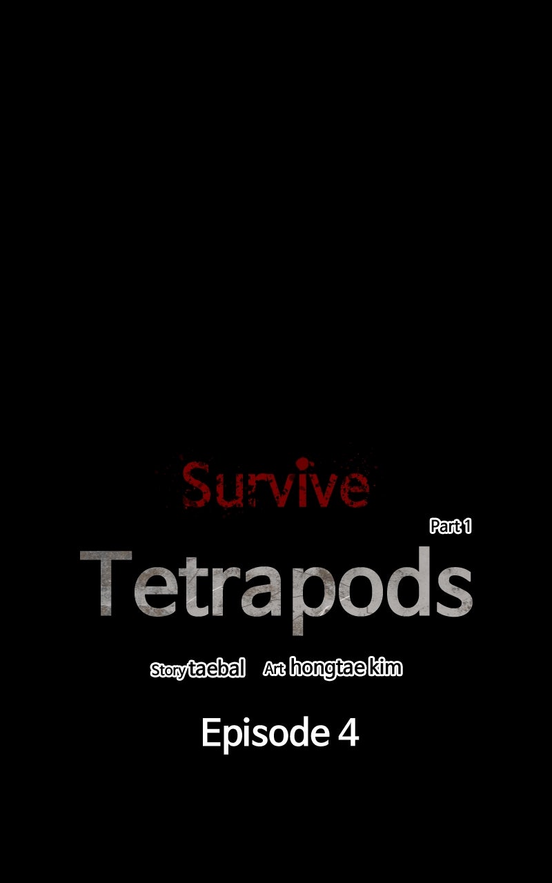Survive (Kim Hong-Tae) Chapter 4 - Page 33
