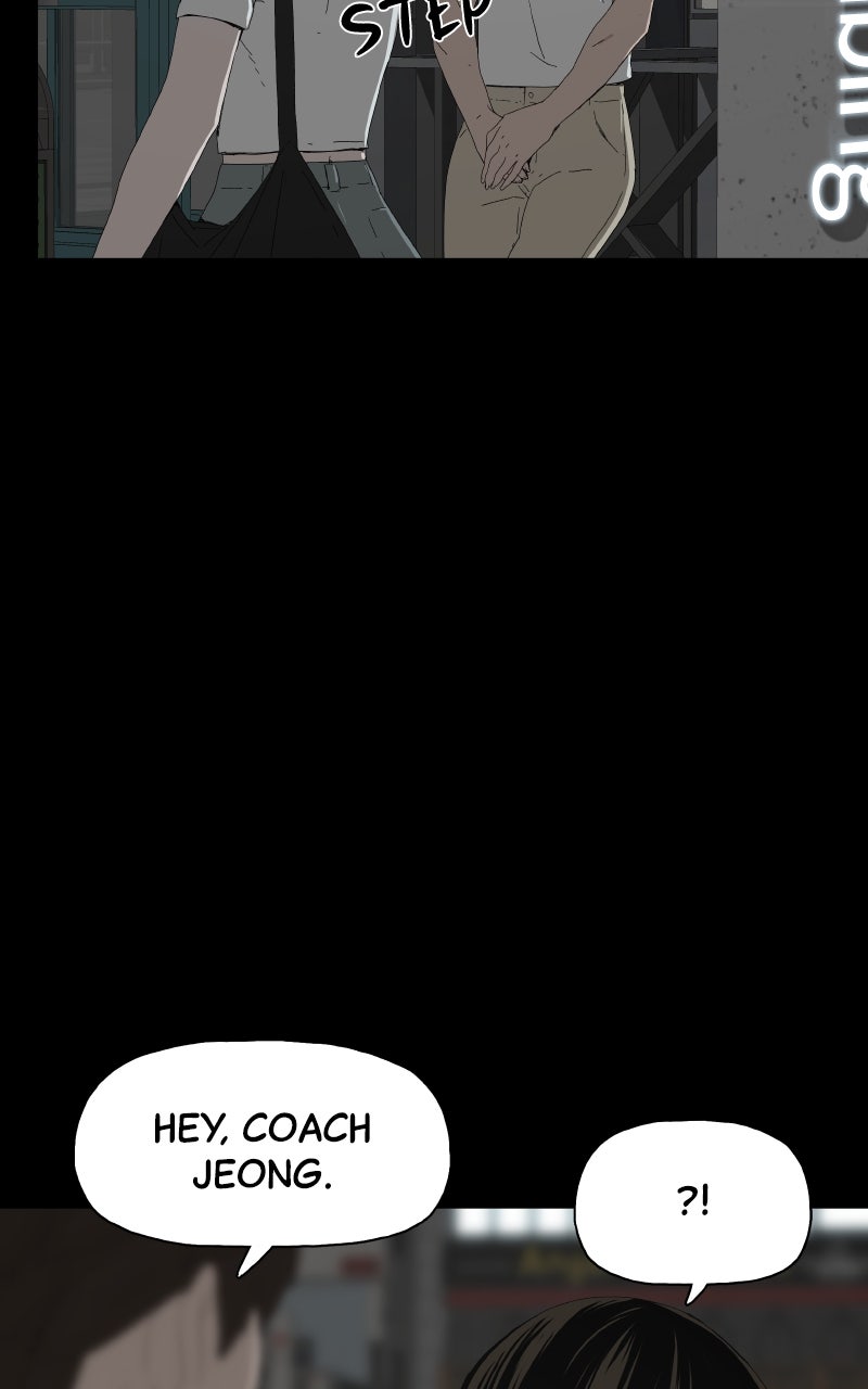 Survive (Kim Hong-Tae) Chapter 6 - Page 17