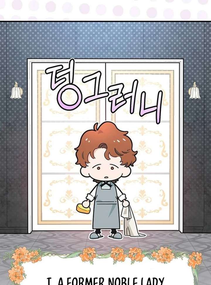 Surviving As A Butler In The Connett Estate Chapter 1 - Page 131