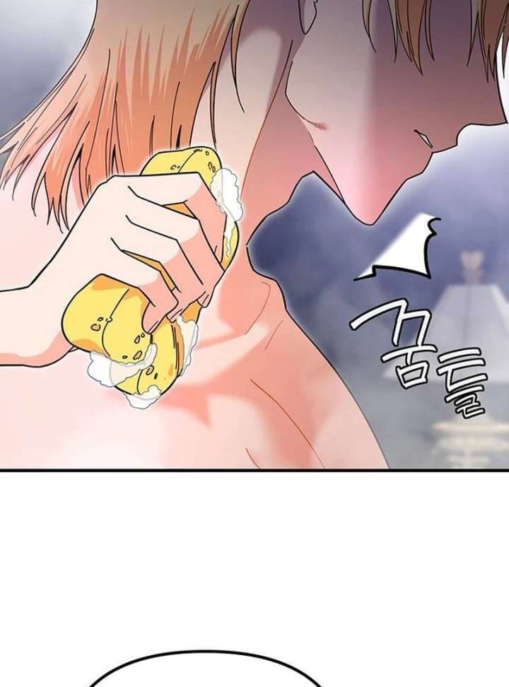 Surviving As A Butler In The Connett Estate Chapter 1 - Page 140