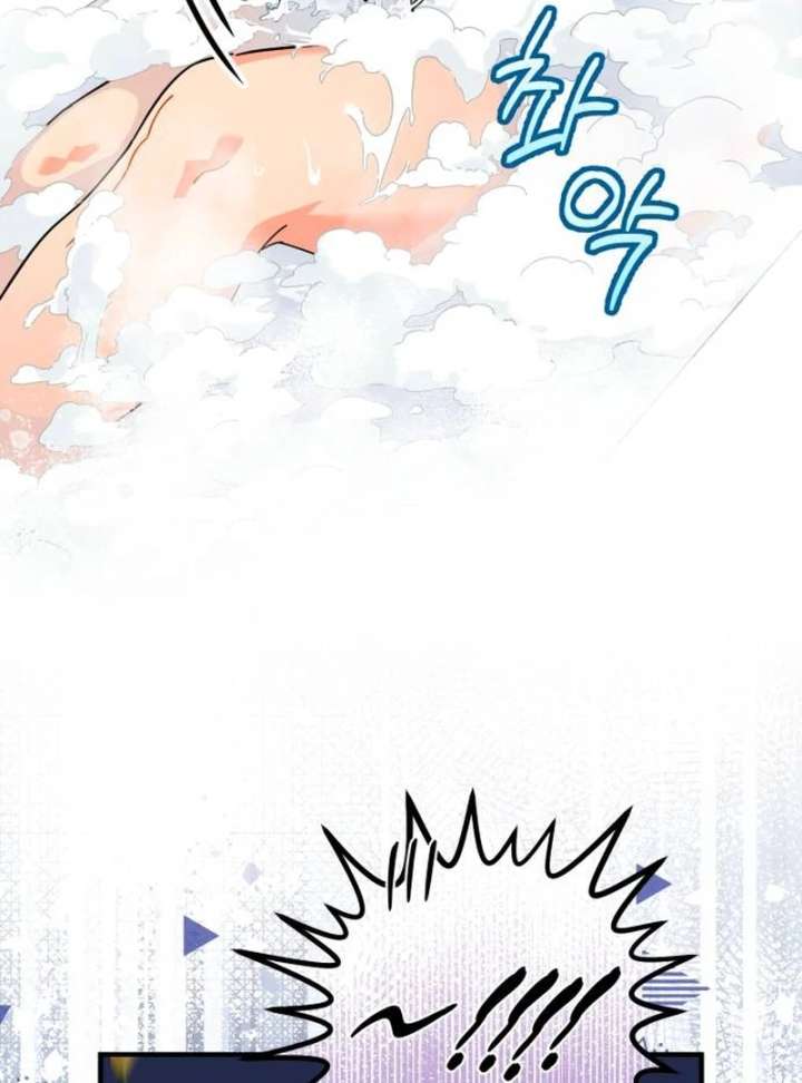 Surviving As A Butler In The Connett Estate Chapter 1 - Page 152